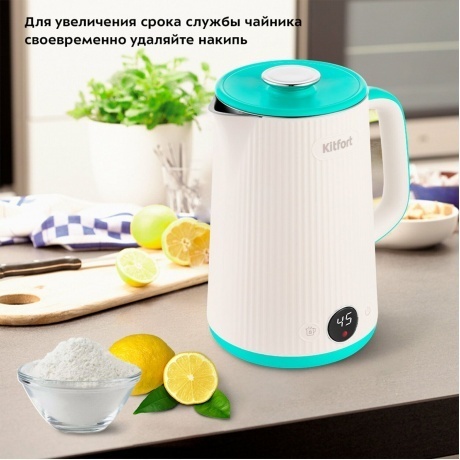 Чайник электрический Kitfort КТ-6197-2 бело-зеленый - фото 7