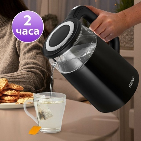 Чайник электрический Kitfort КТ-6611 - фото 5