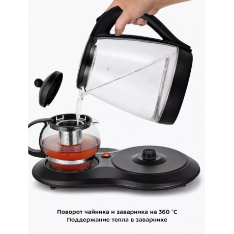 Чайный набор Kitfort КТ-6178 - фото 10