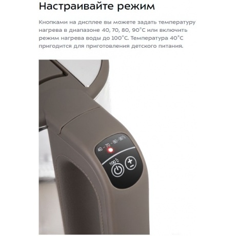 Чайник электрический Kitfort КТ-6664 - фото 14