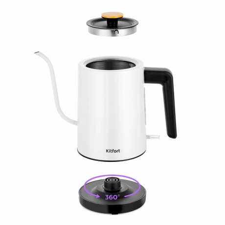 Чайник для варки кофе Kitfort КТ-6642 - фото 2