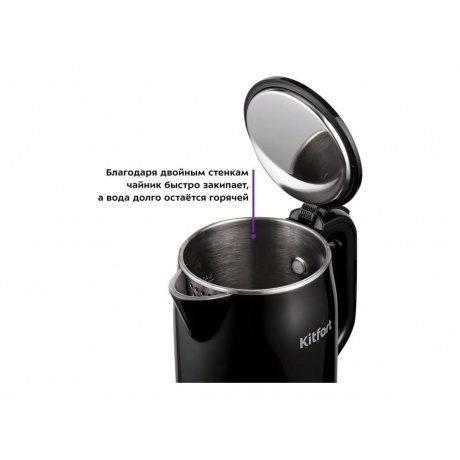 Чайник электрический Kitfort КТ-6131 - фото 3