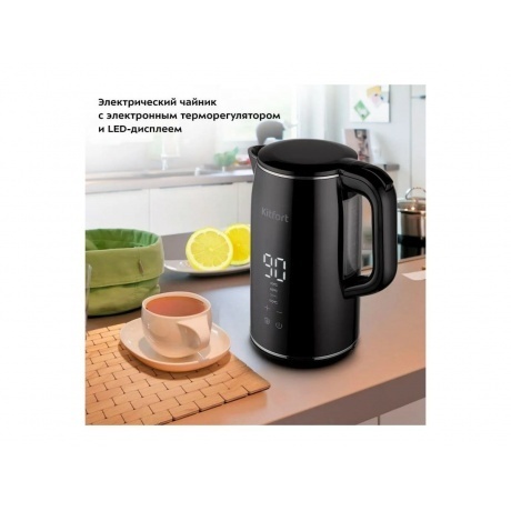 Чайник электрический Kitfort КТ-6131 - фото 5