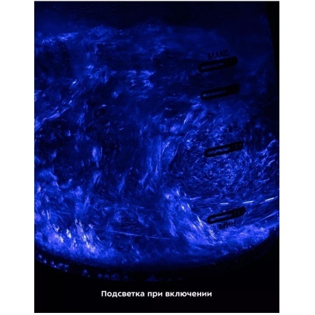 Чайник электрический Kitfort КТ-6632 - фото 11