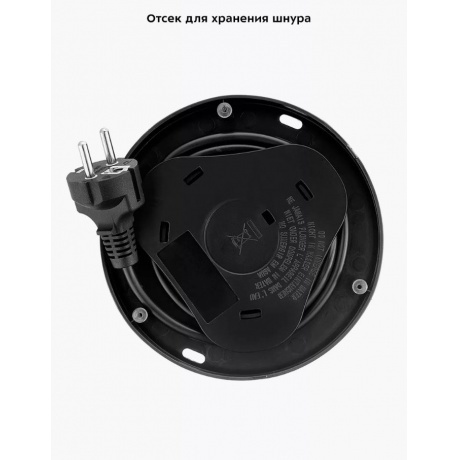 Чайник электрический Kitfort КТ-6632 - фото 12