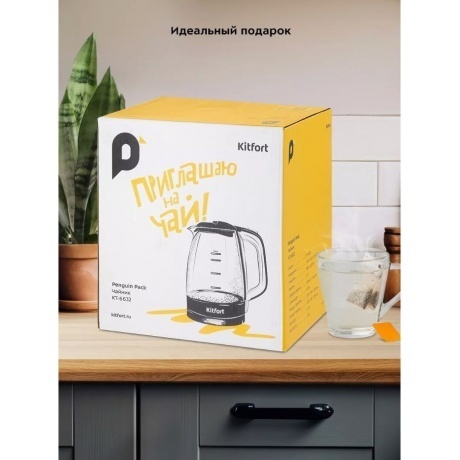 Чайник электрический Kitfort КТ-6632 - фото 14