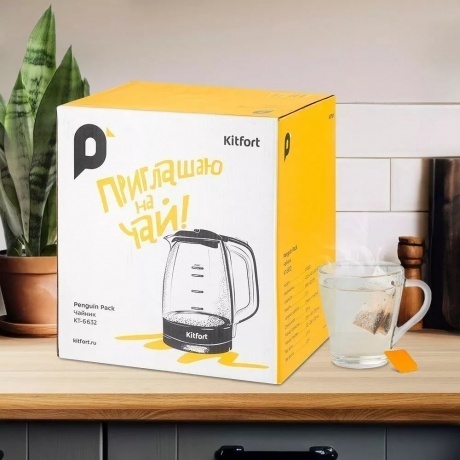 Чайник электрический Kitfort КТ-6632 - фото 7