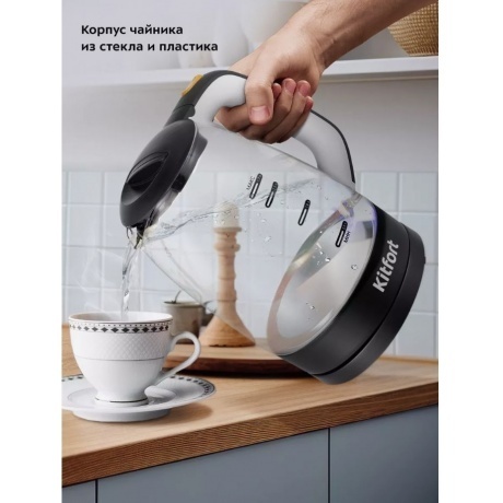 Чайник электрический Kitfort КТ-6632 - фото 9