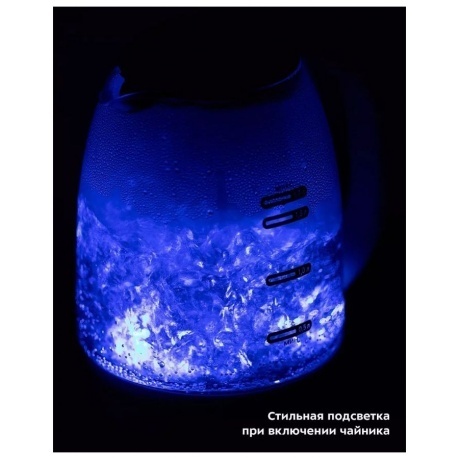 Чайник электрический Kitfort КТ-6633 - фото 12