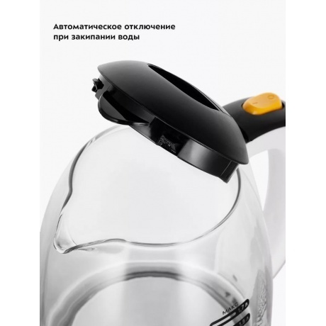 Чайник электрический Kitfort КТ-6633 - фото 13