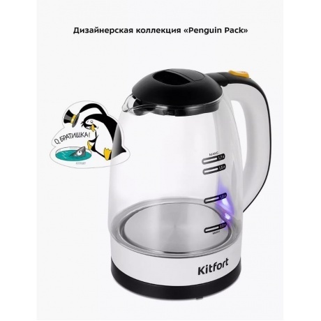 Чайник электрический Kitfort КТ-6633 - фото 15