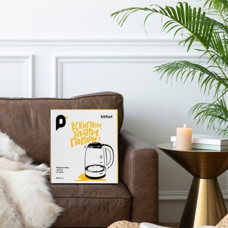 Чайник электрический Kitfort КТ-6633 - фото 5