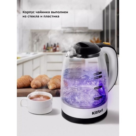 Чайник электрический Kitfort КТ-6633 - фото 10