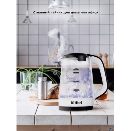 Чайник электрический Kitfort КТ-6634 - фото 11