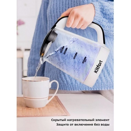 Чайник электрический Kitfort КТ-6634 - фото 12