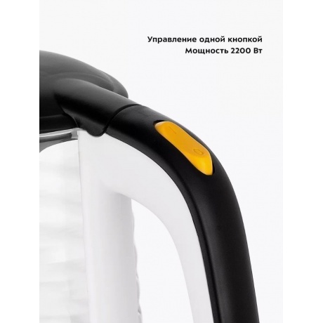 Чайник электрический Kitfort КТ-6634 - фото 14