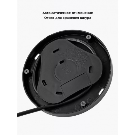 Чайник электрический Kitfort КТ-6634 - фото 16