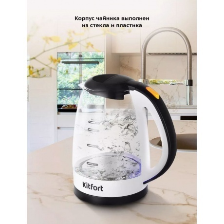 Чайник электрический Kitfort КТ-6637 - фото 11