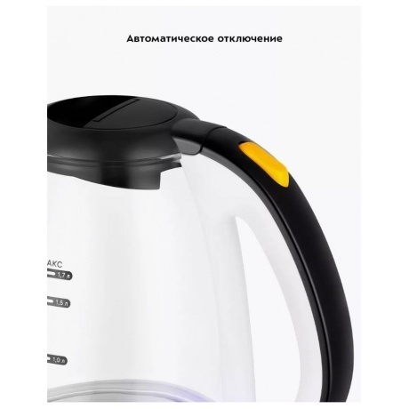 Чайник электрический Kitfort КТ-6637 - фото 12
