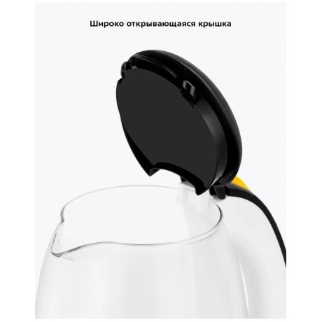 Чайник электрический Kitfort КТ-6637 - фото 13