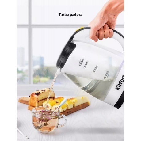Чайник электрический Kitfort КТ-6637 - фото 15
