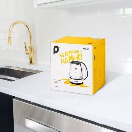 Чайник электрический Kitfort КТ-6637 - фото 9