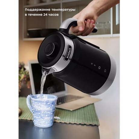 Чайник электрический Kitfort КТ-6648 - фото 11