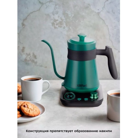 Чайник для варки кофе Kitfort КТ-6631 - фото 16
