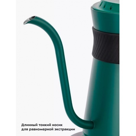 Чайник электрический для варки кофе Kitfort КТ-6631 - фото 11