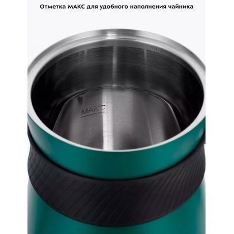 Чайник электрический для варки кофе Kitfort КТ-6631 - фото 12