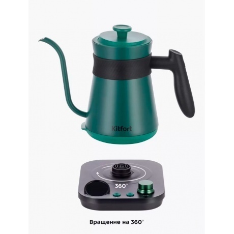 Чайник электрический для варки кофе Kitfort КТ-6631 - фото 15