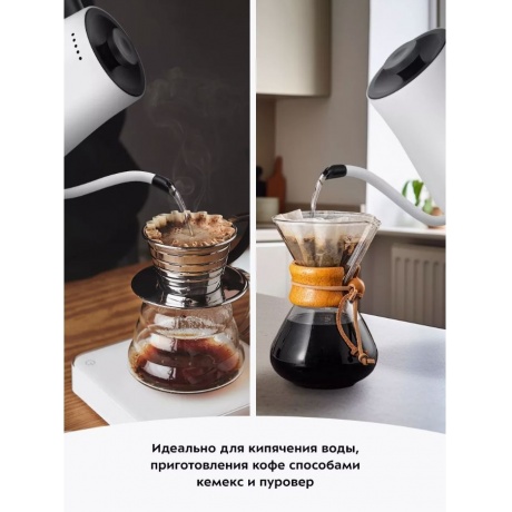 Чайник для варки кофе Kitfort КТ-6673 - фото 11
