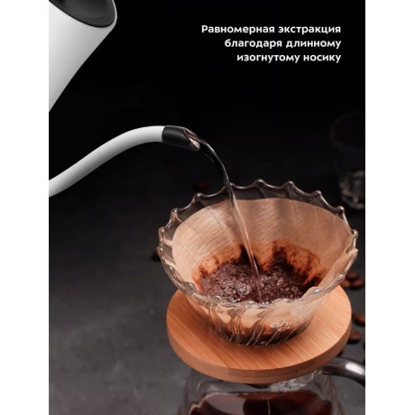 Чайник для варки кофе Kitfort КТ-6673 - фото 12