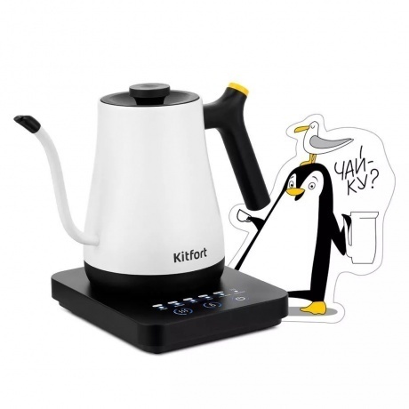 Чайник электрический для варки кофе Kitfort КТ-6673 - фото 8