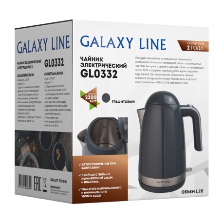 Электрочайник Galaxy Line GL0332 графит - фото 9
