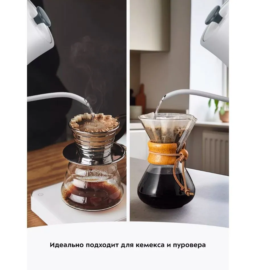 Чайник для варки кофе Kitfort КТ-6684 - фото 17