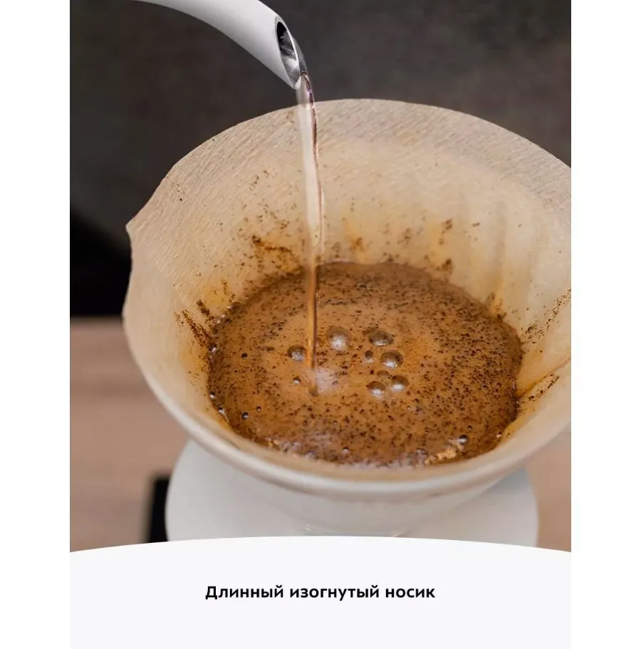 Чайник для варки кофе Kitfort КТ-6684 - фото 18