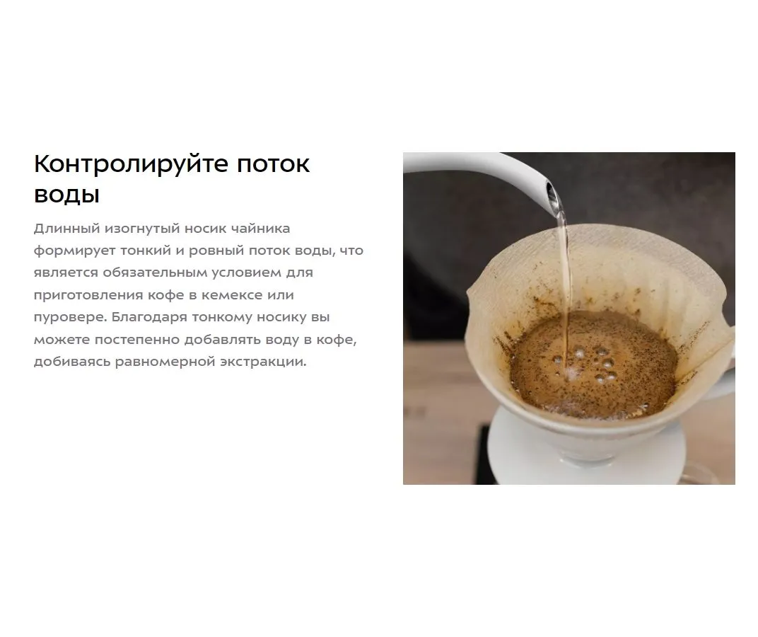 Чайник для варки кофе Kitfort КТ-6684 - фото 10