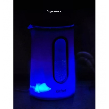 Чайник электрический Kitfort КТ-6681 - фото 12