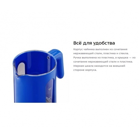 Чайник электрический Kitfort КТ-6681 - фото 8