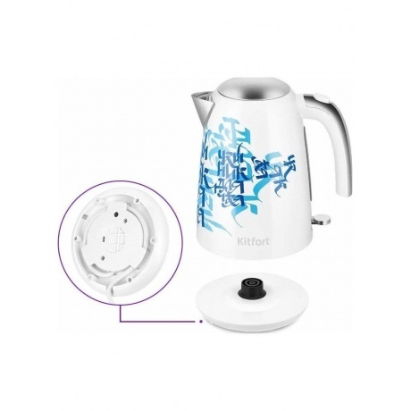 Чайник электрический Kitfort КТ-6772 - фото 4