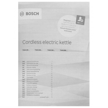 Чайник электрический Bosch TWK2M164 - фото 9