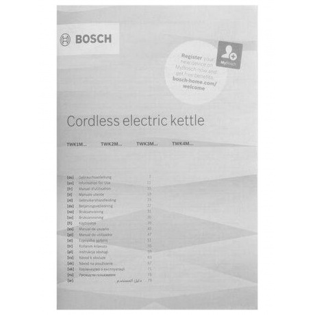 Чайник электрический Bosch TWK1M123 - фото 7