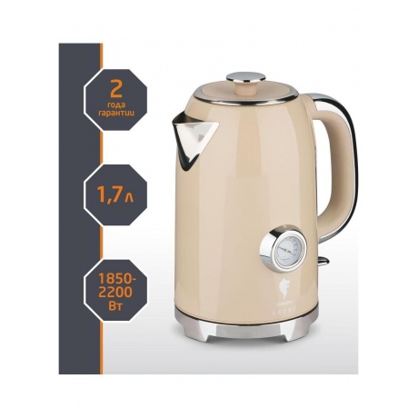 Чайник электрический Leonord LE- 1901/2 RETRO - фото 8