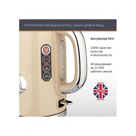 Чайник электрический Leonord LE- 1901/2 RETRO - фото 10