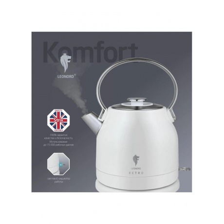 Чайник электрический Leonord LE- 1904 RETRO белый - фото 8
