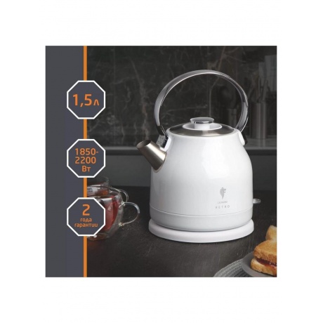 Чайник электрический Leonord LE- 1904 RETRO белый - фото 9