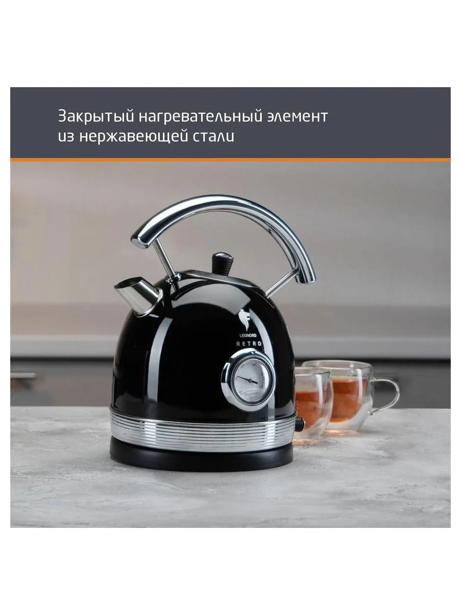 Чайник электрический Leonord LE- 1910 RETRO - фото 8