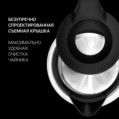 Чайник электрический Polaris PWK 1211CGL Water Way Pro, матовый - фото 15