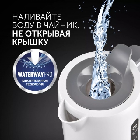 Чайник электрический Polaris PWK 1220C Water Way Pro, белый - фото 6